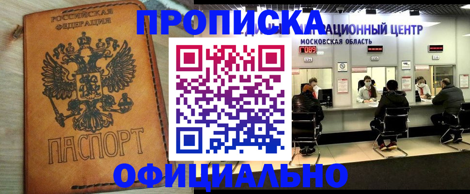 найти адрес прописки в Заводоуковске
